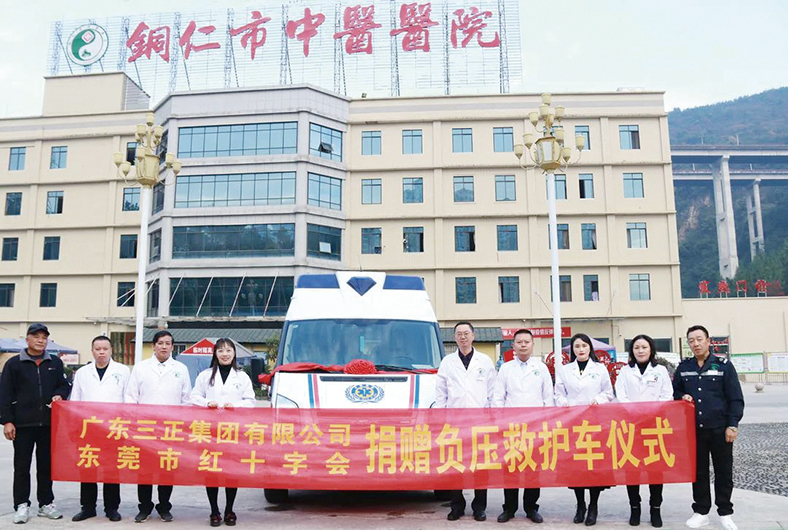 捐赠铜仁市中医院救护车图片2.jpg